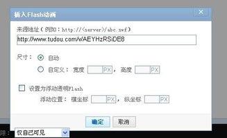 网络爆料怎么弄的啊视频,轻松生成概述文章副标题  第1张
