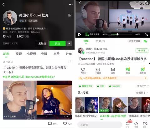 八卦圈爆料博主视频大全,博主视频大全背后的精彩故事 第3张 八卦圈爆料博主视频大全,博主视频大全背后的精彩故事 第3张