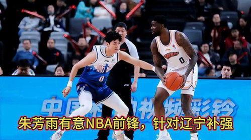 男篮外援爆料最新消息,揭秘中国男篮背后真相!” 第1张 男篮外援爆料最新消息,揭秘中国男篮背后真相!” 第1张