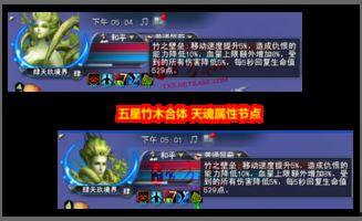 天下三15周年视频爆料,揭秘游戏历程与未来展望  第1张